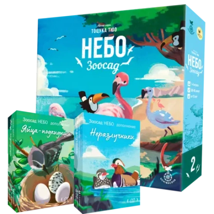 Комплект «Всё Небо». Предзаказ