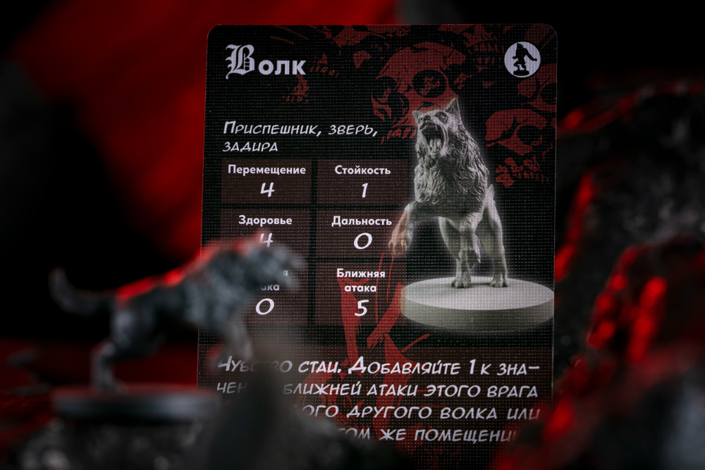 Хеллбой. Архивы БРПД-16260-crowdgames.ru-25