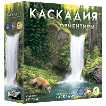 «Каскадия. Ориентиры»