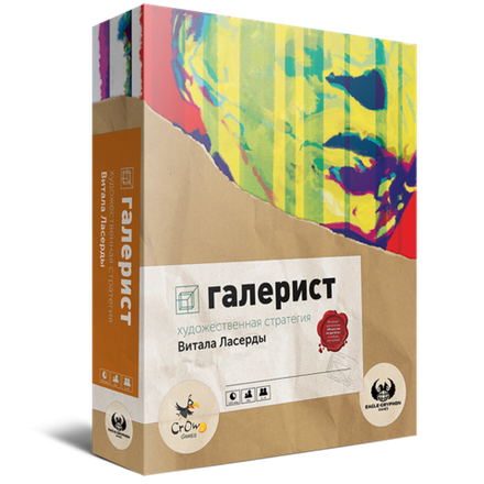 «Галерист»