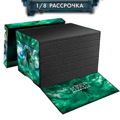 Бигбокс №2 (Monstrum Box) для игры «Пучина безумия». Рассрочка. Платёж 1/8
