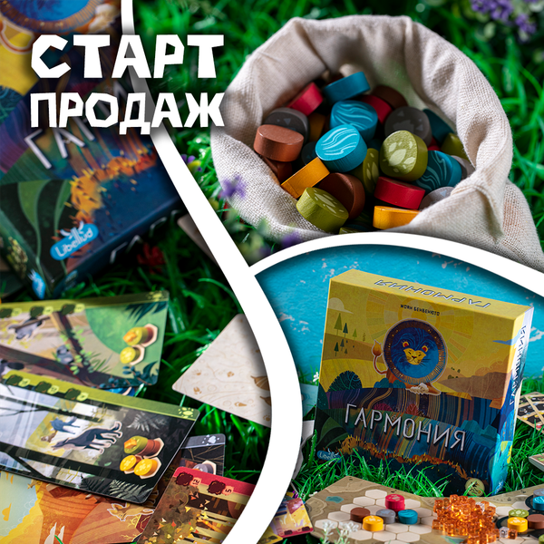 Стартуют продажи нашей самой-самой свежей новинки! Стартуют продажи нашей самой-самой свежей новинки!