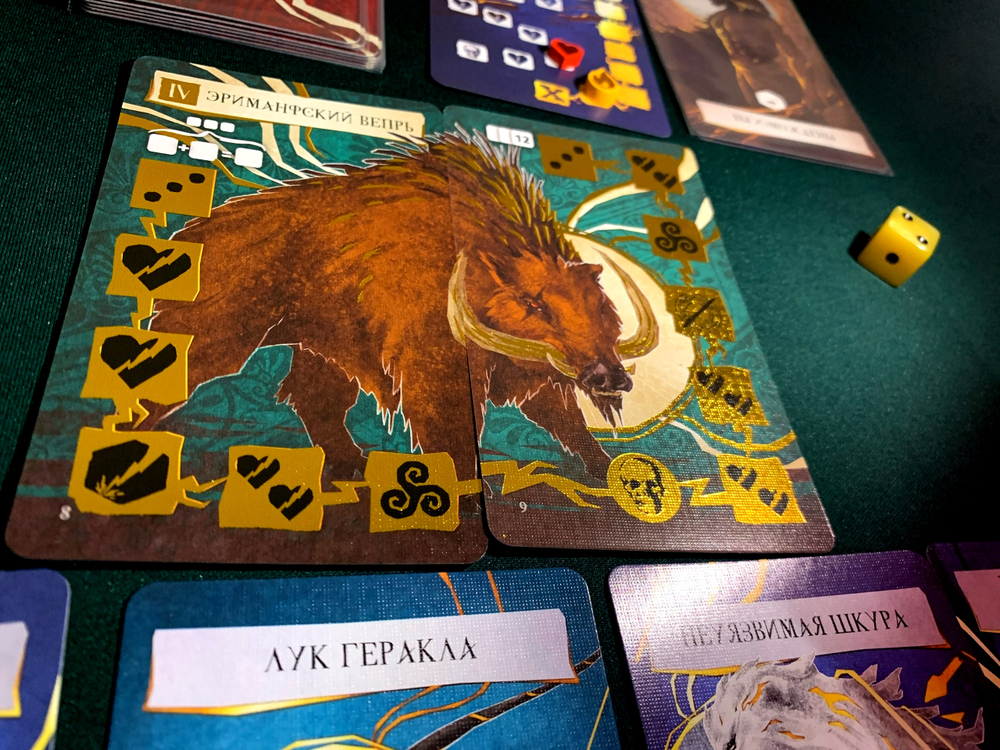 «Геракл и его 12 подвигов» с промонабором «Великан Как»