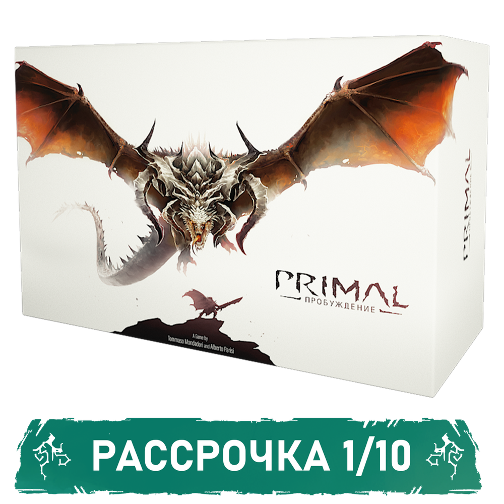 Настольная игра «Primal. Пробуждение»». Рассрочка. Платёж 1/10