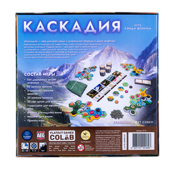 Каскадия