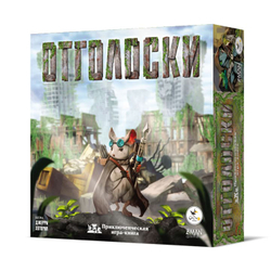 Отголоски-16119-crowdgames.ru-1
