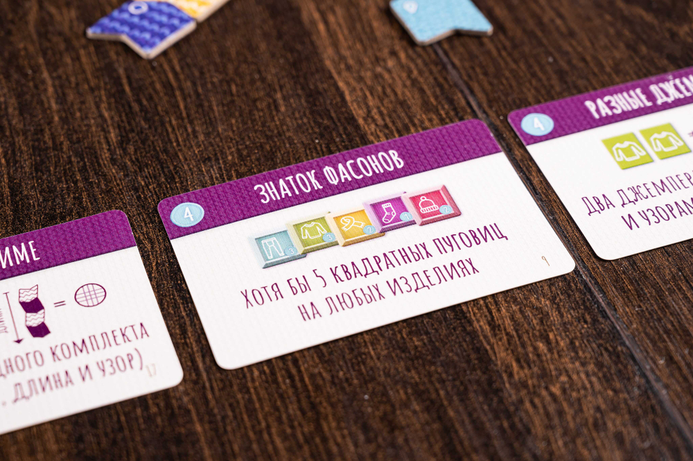 Клубочки-16319-crowdgames.ru-8