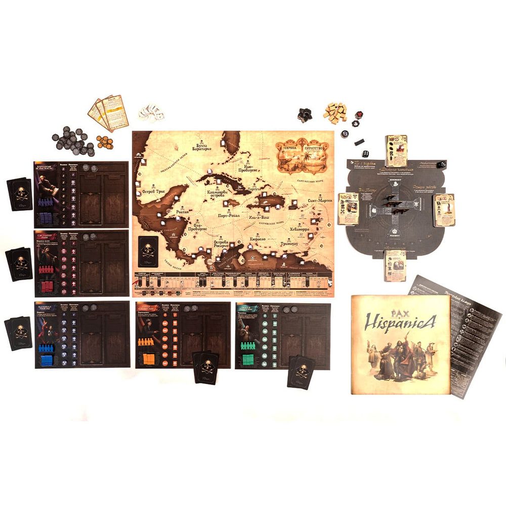 Pax Hispanica. Пакс Испаника. Русское издание-16248-crowdgames.ru-2