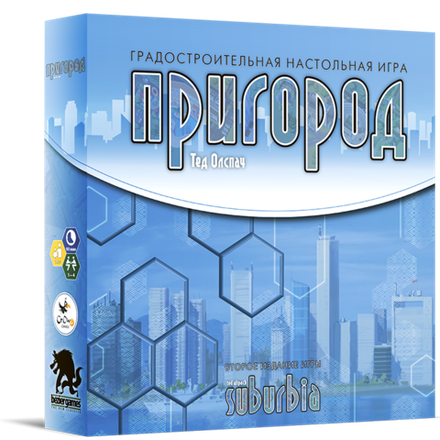 «Пригород»