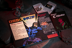 Хеллбой. Лобстер-16271-crowdgames.ru-10