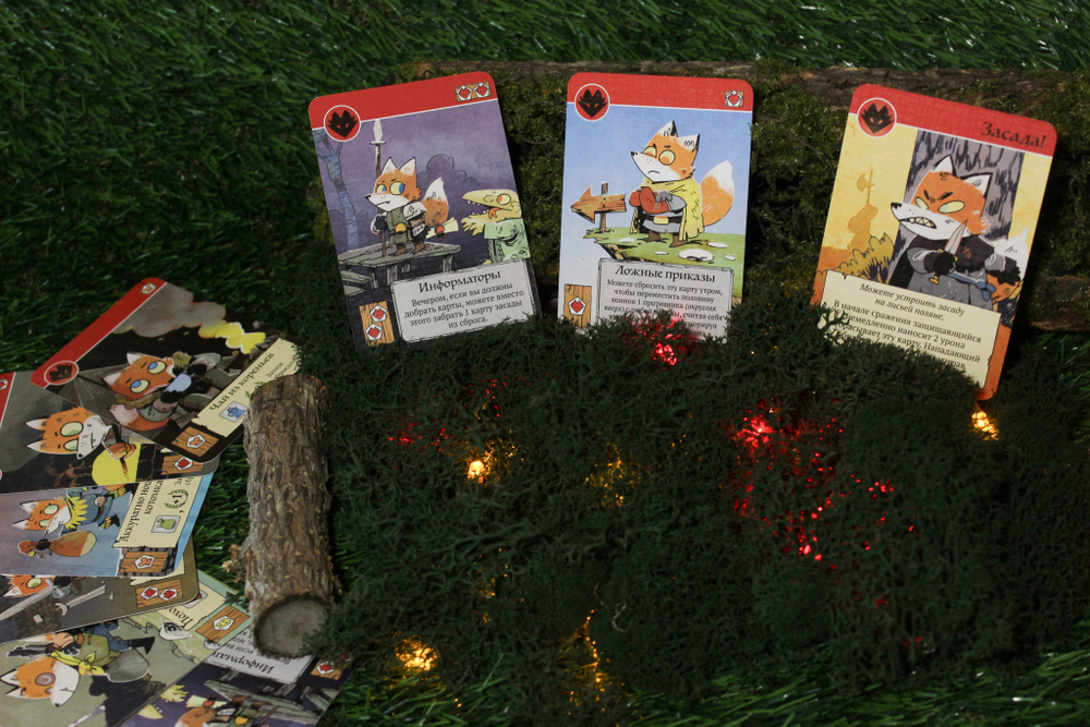 Корни. Изгнанники и партизаны