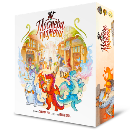 Мастера пламени (игра без коробки)