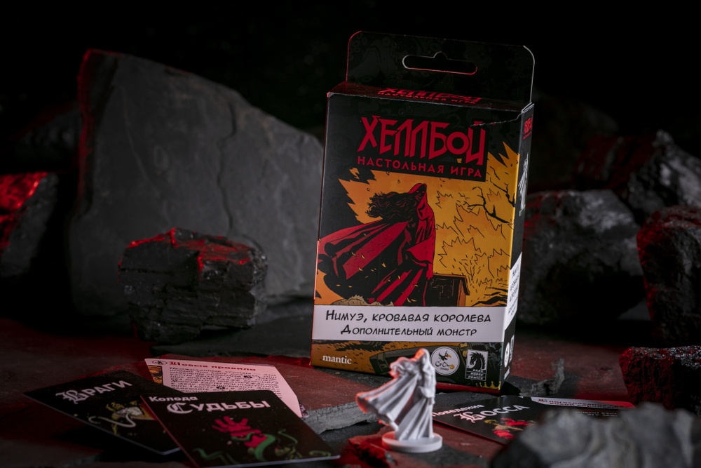 Хеллбой. Нимуэ, кровавая королева