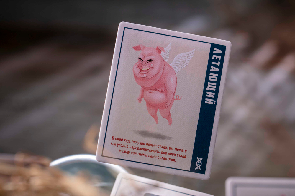 Фермагеддон