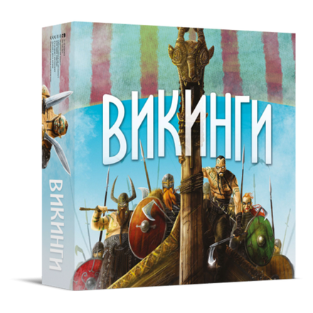 «Викинги»