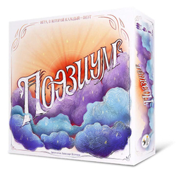 Поэзиум-16170-crowdgames.ru-1