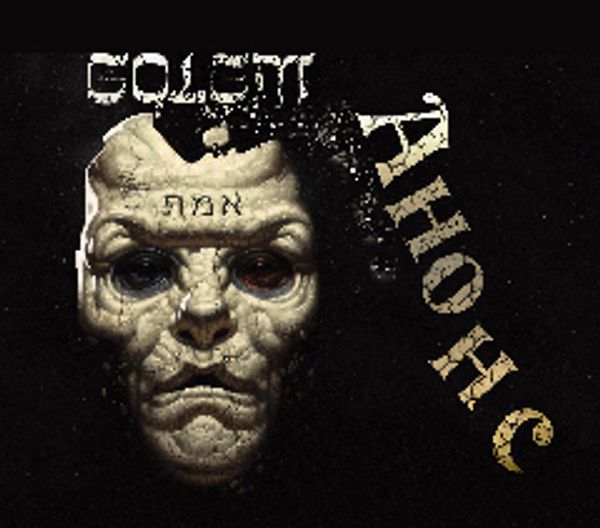 Локализация игры Golem