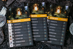 Primal. Пробуждение. Перо