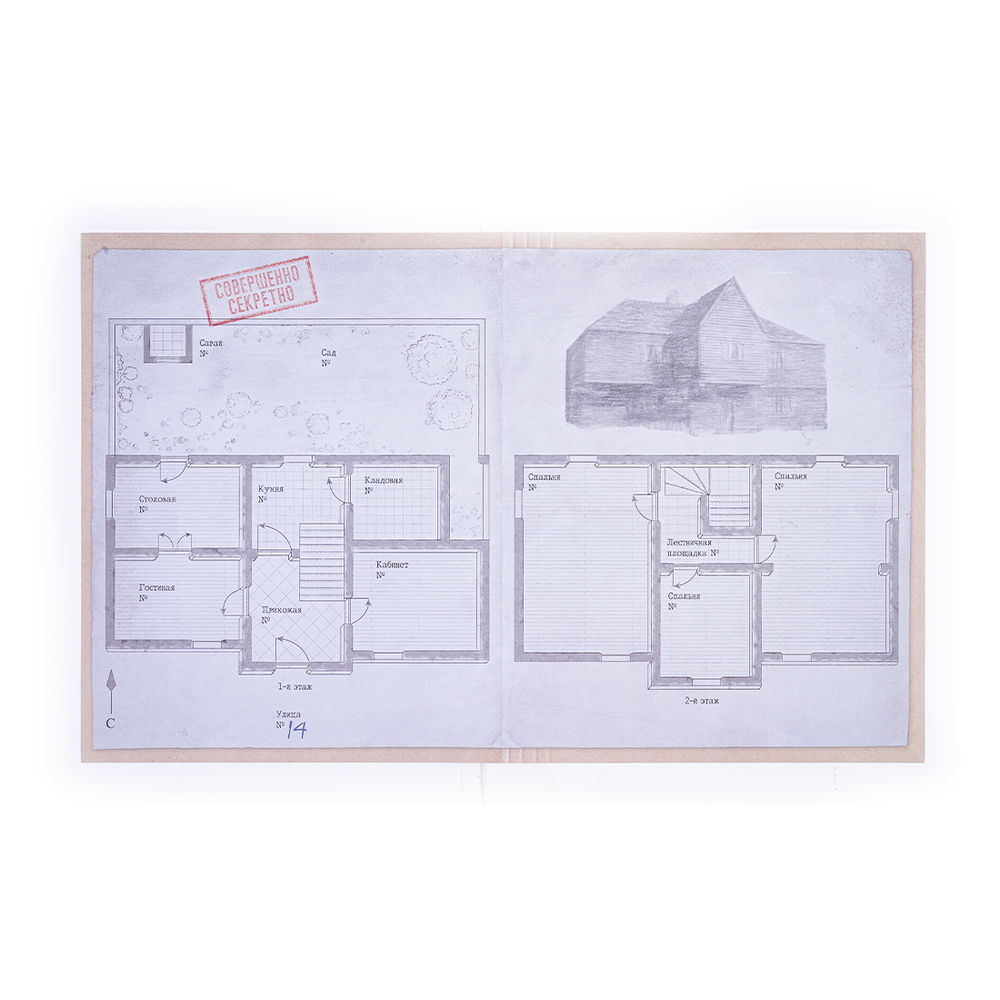 Бюро расследований. Расследования в Аркхэме и за его пределами