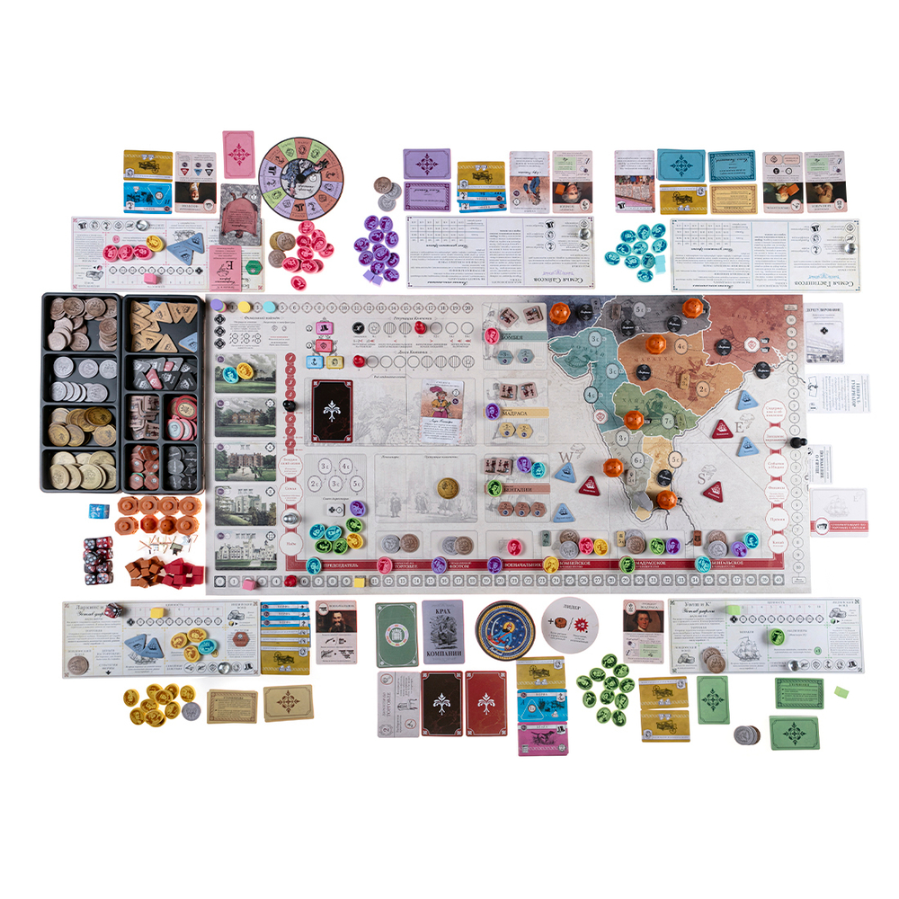 Джон Компани. Второе издание