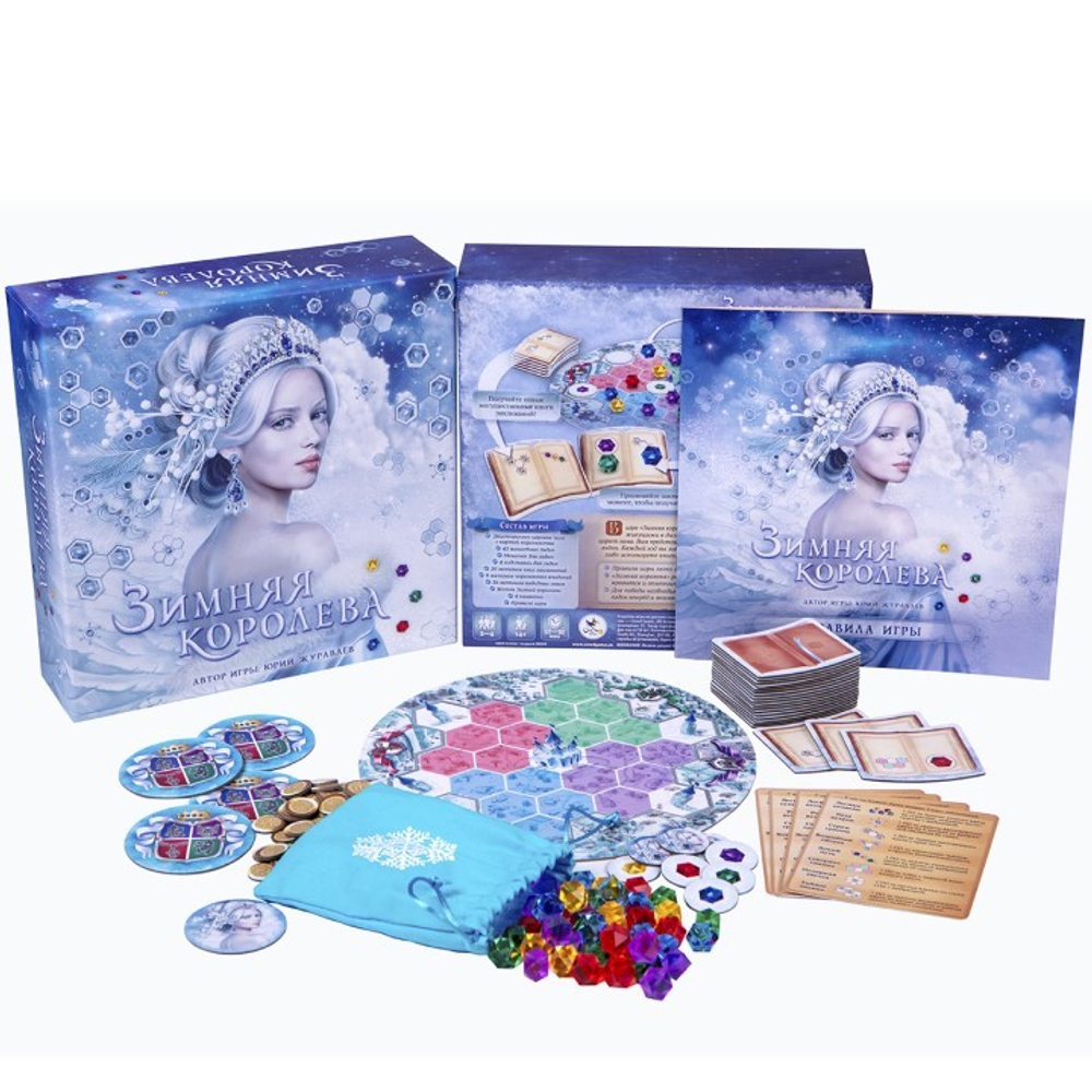Настольная игра Зимняя королева