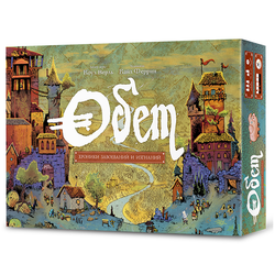 Обет. Хроники завоеваний и изгнаний