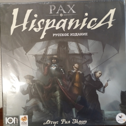 Pax Hispanica. Русское издание (уценённый товар)