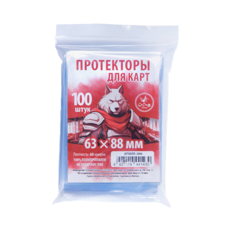 Протекторы Crowd Games для карт 63 × 88 мм (60 мк, 100 шт.)