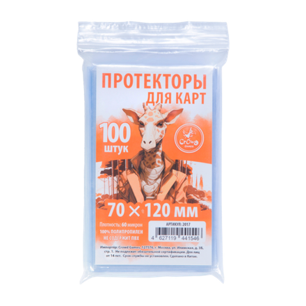 Протекторы Crowd Games для карт 70 × 120 мм (60 мк, 100 шт.)