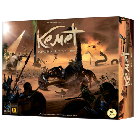 Кемет. Кровь и песок