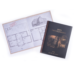 Бюро расследований. Расследования в Аркхэме и за его пределами