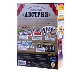 Гранд-отель «Австрия». Второе издание