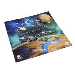 Неизвестная планета