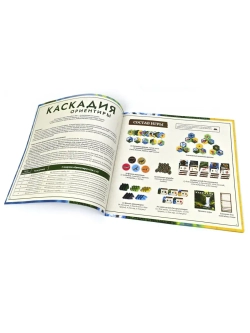 Каскадия. Ориентиры