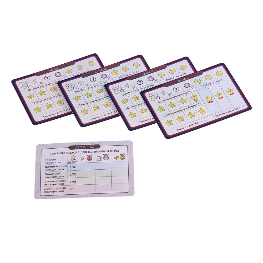 Маршрут построен. Расширенное издание (уценённый товар)