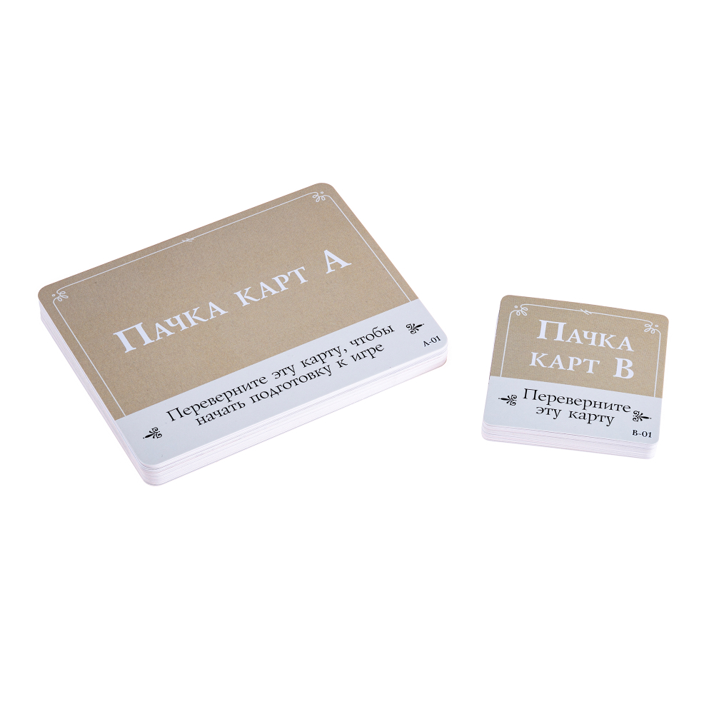 Обет. Хроники завоеваний и изгнаний