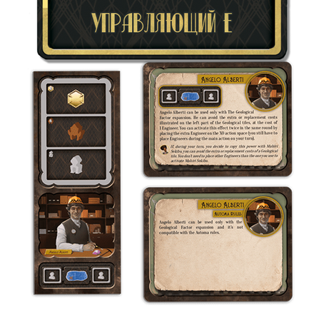 Дополнительный управляющий Е для игры «Плотина»