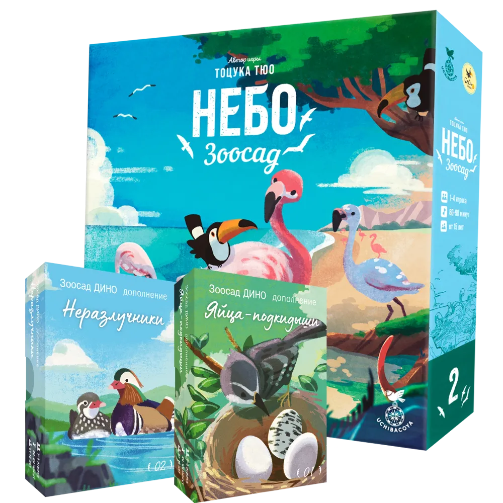 Комплект «Всё Небо». Предзаказ