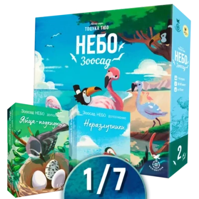 Комплект «Всё Небо». Рассрочка. Платёж 1/7