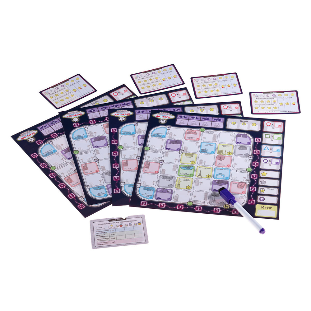 Маршрут построен. Расширенное издание (уценённый товар)