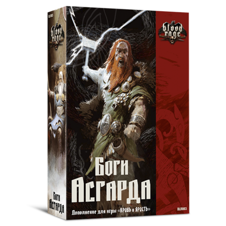«Кровь и ярость. Боги Асгарда»