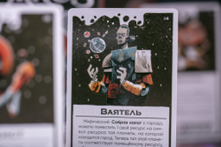 Предел. Лидеры и обычаи-16285-crowdgames.ru-9