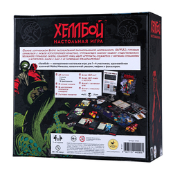 Хеллбой (Hellboy: The Board Game)