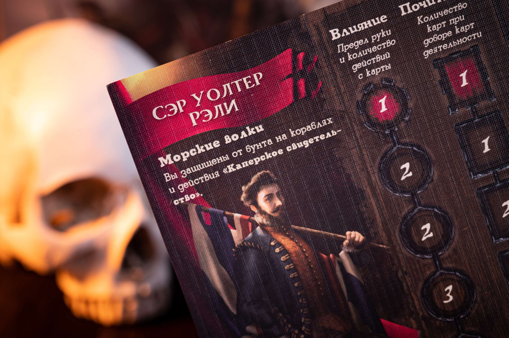 Pax Hispanica. Русское издание