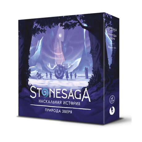 Дополнение «Stonesaga. Природа зверя». Предзаказ