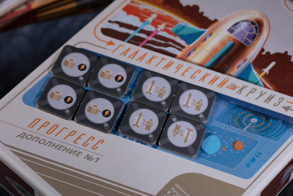 Галактический круиз. Прогресс-16281-crowdgames.ru-6