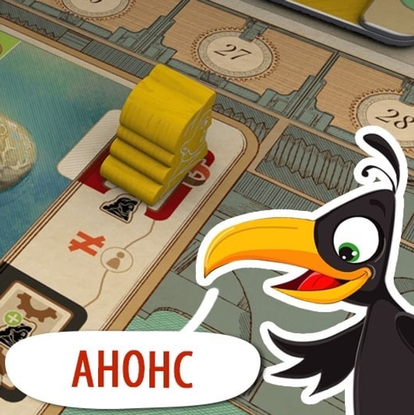 Новая звезда на небосводе глубоких игр — «Изобретения»!