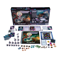 Плюшевые сказки. Ох, братец!