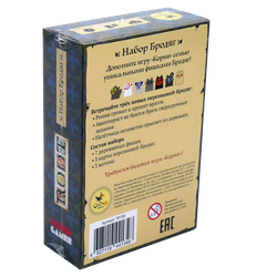 Корни. Набор бродяг. Оборот коробки