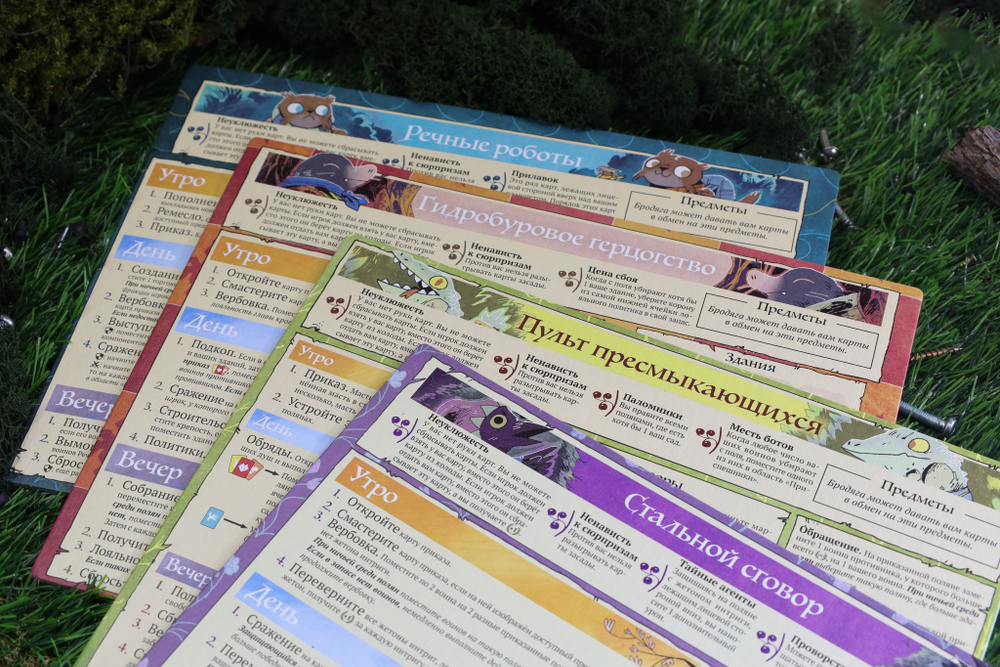 Корни. Механизмы 2